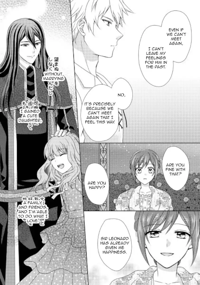 From Maid to Mother Chapter 56 16